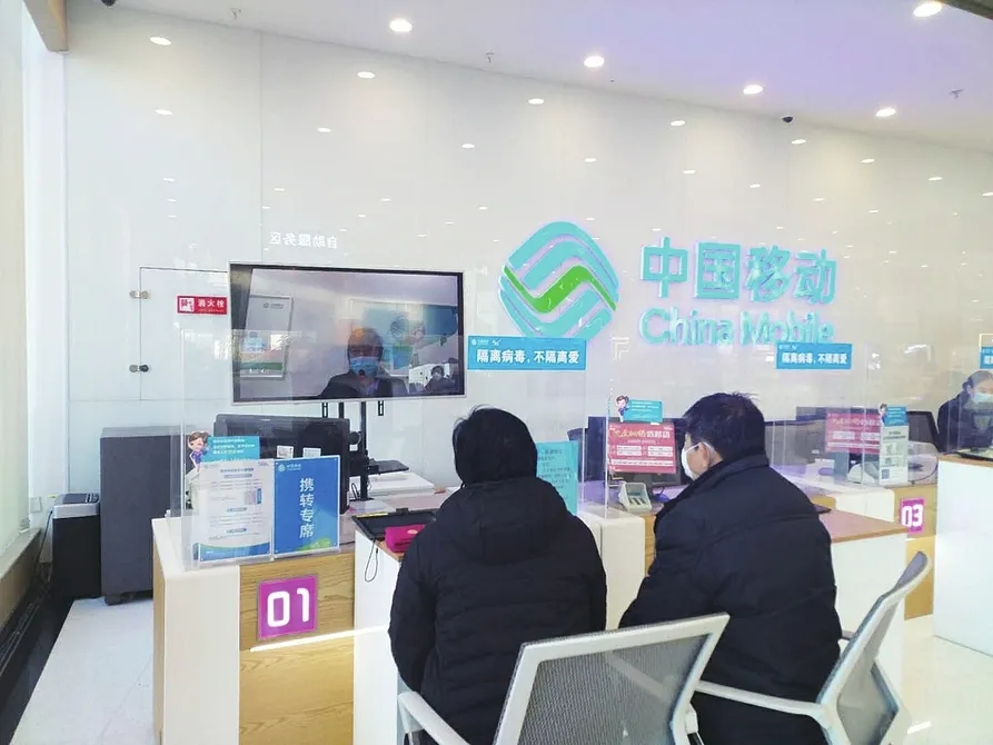 （2007年）濟(jì)南移動公司槐蔭營業(yè)廳