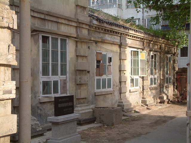 煙臺(tái)海關(guān)公署舊址檢測鑒定加固-國內(nèi)歷史建筑物鑒定加固