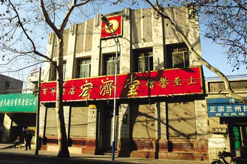 2008年濟南市經(jīng)二路宏濟堂西號移位保護、隔震連接、增設地下室-國內建筑物整體平移工程實踐-建筑移位